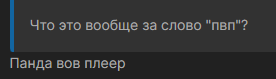 image.png.3d401813c04d206f2d38c8b064447723.png