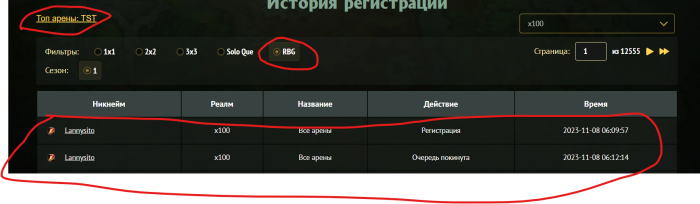 Снимок экрана 2023-11-21 .png