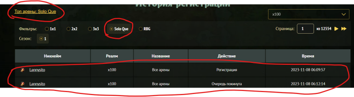 Снимок экрана 2023-11-21 212701.png