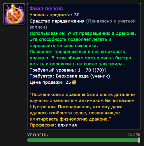 Скриншот 05.12.23_10.16.34.png