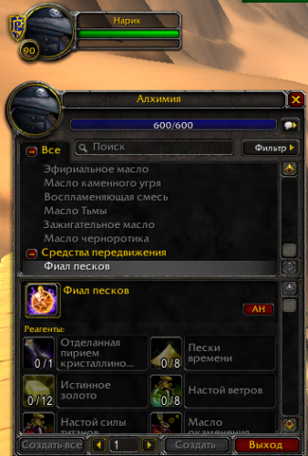 Скриншот 05.12.23_14.18.04.png