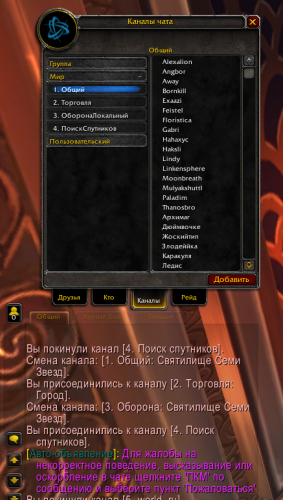 Скриншот 08.12.23_14.49.03.png