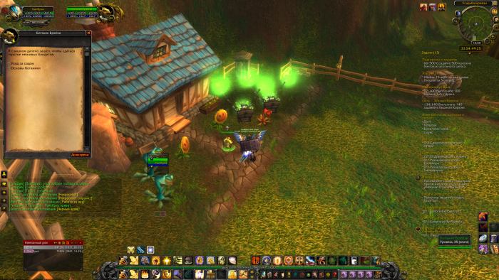 Снимок экрана (148).png