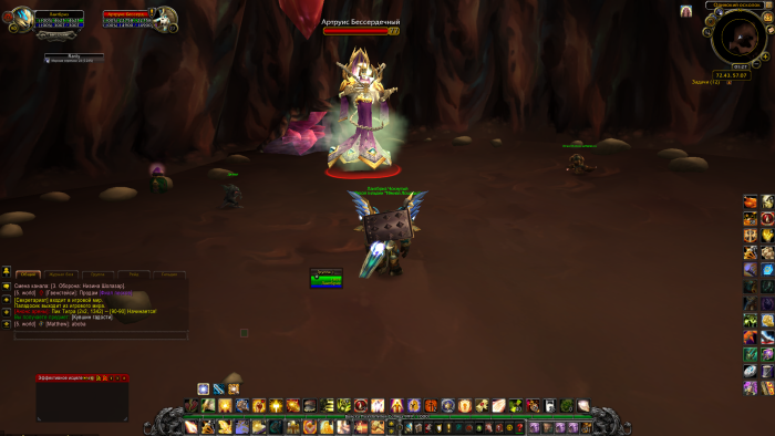 Снимок экрана (170).png