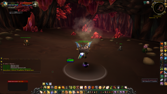 Снимок экрана (171).png