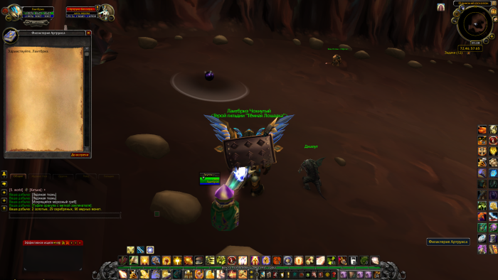 Снимок экрана (172).png