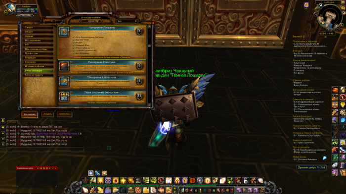 Снимок экрана (176).png