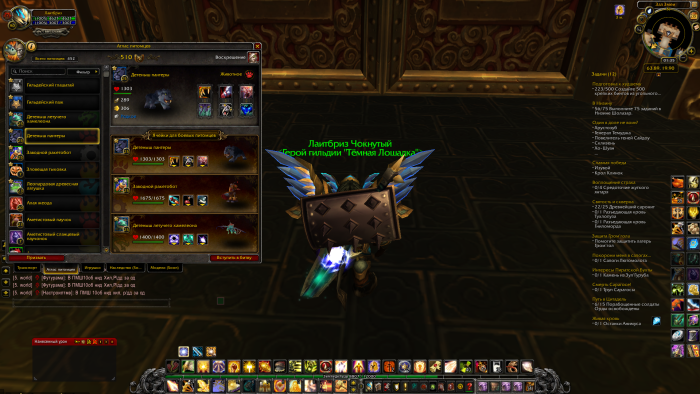 Снимок экрана (177).png