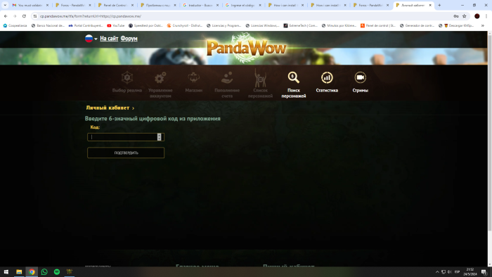 Captura de pantalla (10).png