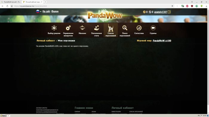 Посмотреть сразу всех не дает.jpg