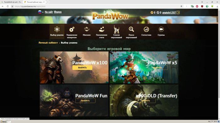 Вошел в ЛК.jpg