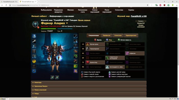 Второй мой ДК.jpg