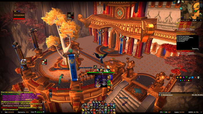 pandawow-64 2025-04-21 17-36-34_371.png