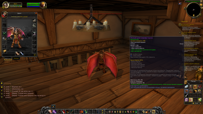 Знімок екрана (20).png