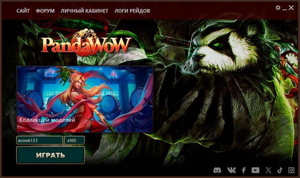 PandaWoW-Launcher-Main-RU.jpg