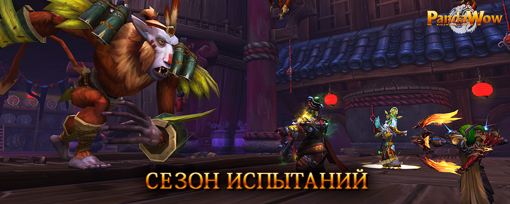 c-season-RU1.png