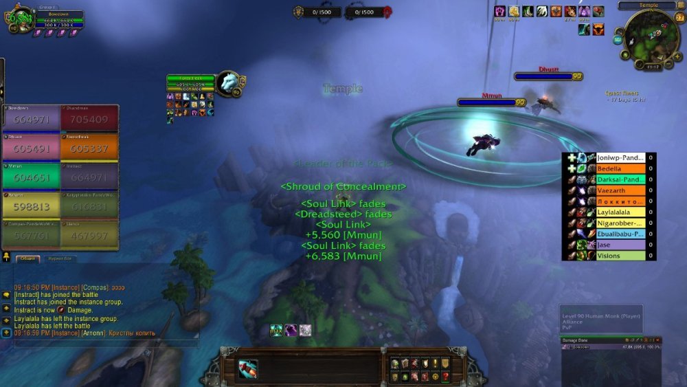 WoWScrnShot_082726_211706.jpg